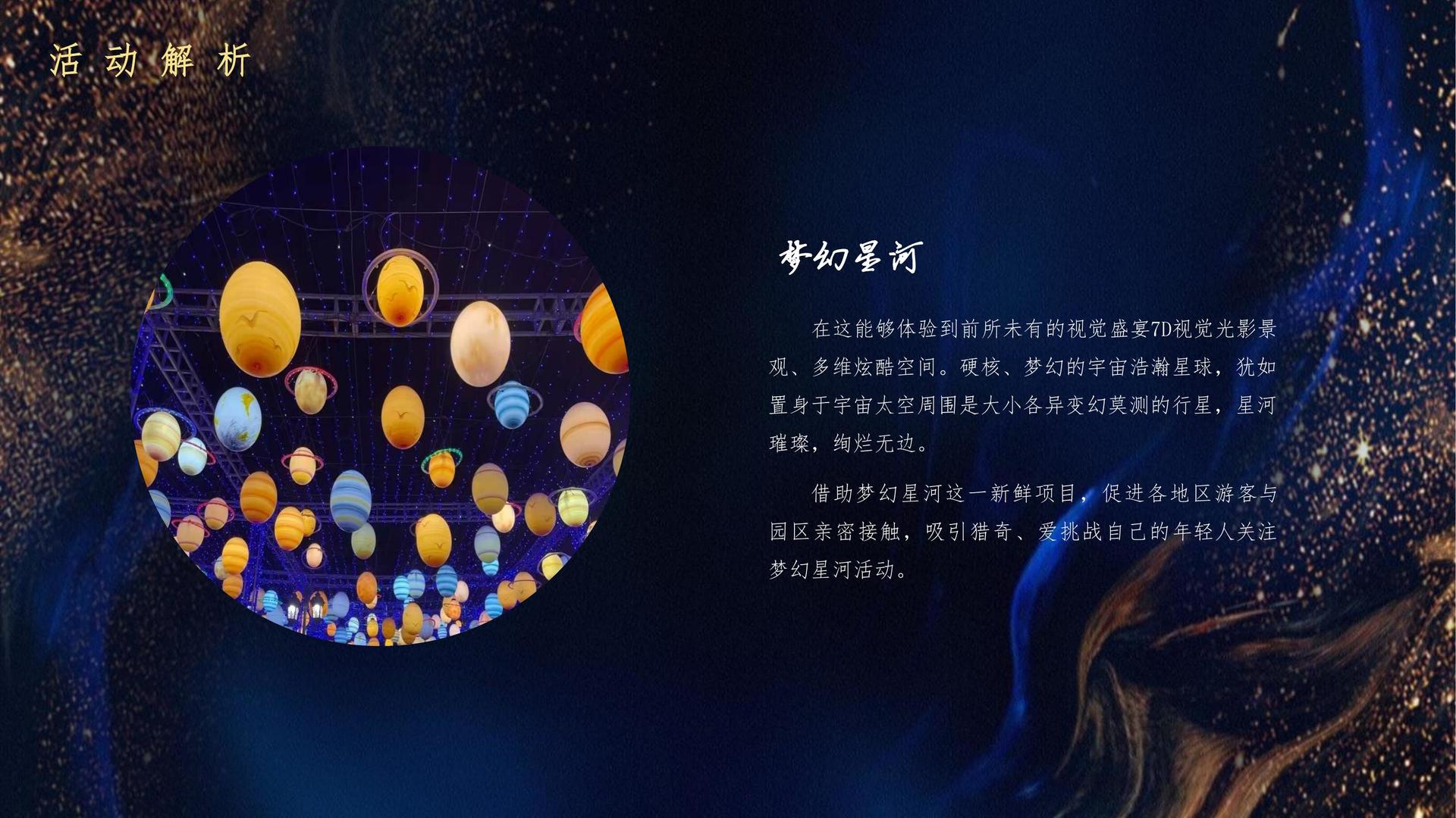 妙境传媒承办全国文化内容策划与运营高级研修班
